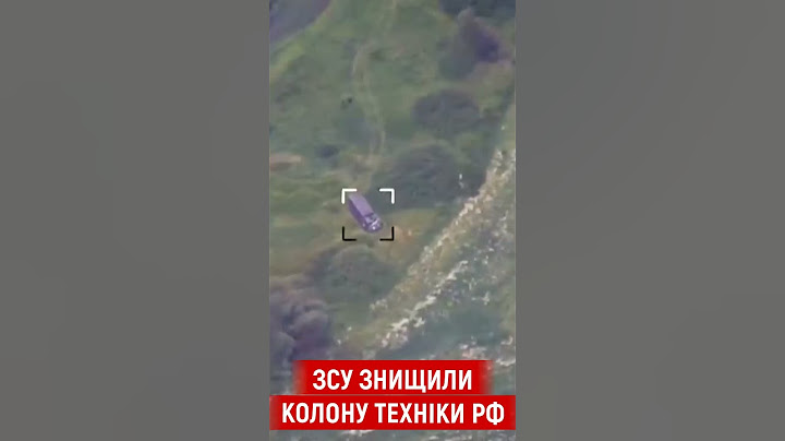 ЗСУ ЗНИЩИЛИ КОЛОНУ ТЕХНІКИ РОСІЯН у Курській області
