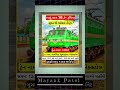 સુરત થી વડોદરા ટ્રેન | ભાડું માત્ર ₹75 | Avantika Superfast | Train No 12961#viral #gk #india #irctc