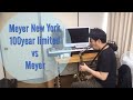 Alto saxophone Meyer Newyork 100year limited vs Meyer アルトサックスマウスピース吹き比べ メイヤーニューヨーク100周年vsメイヤー