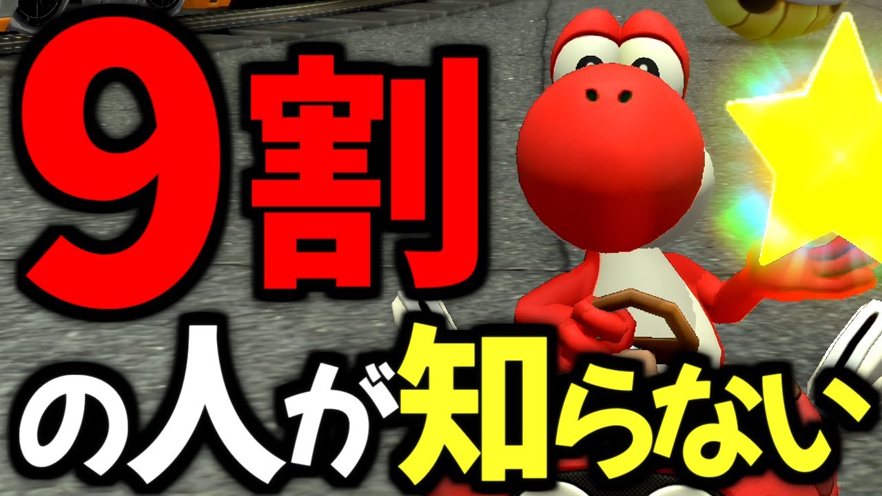 【知ってる？】リンリンメトロで打開が強い