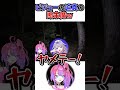 ビジューの迫真の断末魔ｗ[ホロライブ切り抜き#綺々羅々ヴィヴィ古石ビジュー]