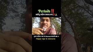 Periods is a normal process and everyone should normalize it odia best video on periods and raja ❤️