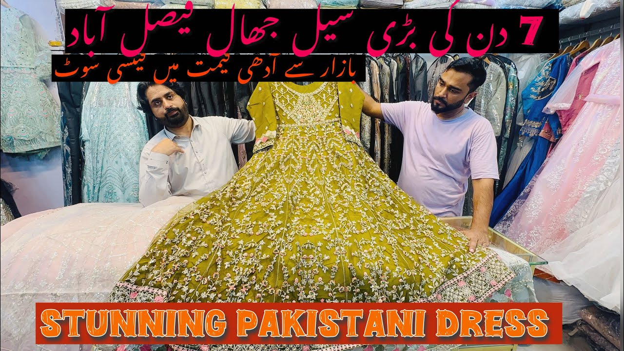 Bridal And party Wear Dress Design 2025 | Jhal market Faisalabad 