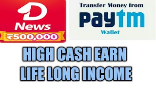 Life long Income Paytm Money From News dog App screenshot 3