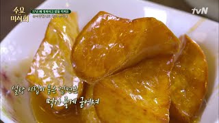 Wednesday Foodtalk 매콤한 떡볶이와 의외의 조합, 호박 고구마 맛탕! #추억_소환 190314 EP.198