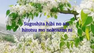 Tabun (mungkin) || Lirik