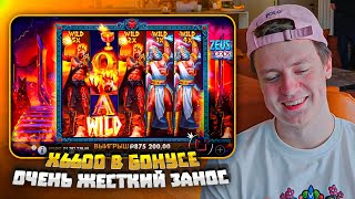 Wanted, Zevs vs Hades, Zombie Carnival, Dog House, Sweet Bonanza - топ заносы Мелстроя!