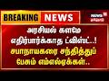 Breaking News | சபாநாயகரை சந்தித்துப் பேசும் எம்எல்ஏக்கள் யார்? | Speaker JCD Prabhakar |
