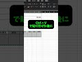 【Excel便利技‼️】セルの幅を影響を受けないようにする方法 #エクセル #Excel #パソコン #パソコンスキル #スプレッドシート #エンジニア #engineer