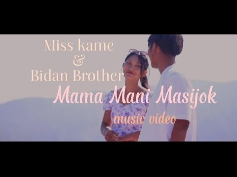 Mama Mani Masijok Bidan BrotherProdAkre Marak Teaser video