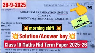 Class 10 basic maths paper solution 2025-26 /midterm exam 2025/ Standard maths paper answer key 2025