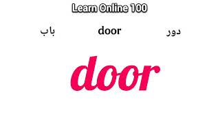 Man Woman Boy Girl Phone House Doorcar School Milk