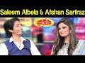 Saleem Albela & Afshan Sarfraz | Mazaaq Raat 18 May 2020 | مذاق رات | Dunya News | MR1