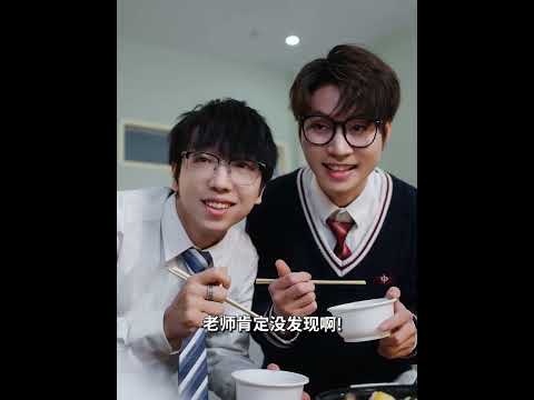 英雄救美 这下真的是鸿运当头了 连老师也被你迷倒了 搞笑 大熱門 搞笑视频 短剧 Funny Tvshow Douyin Tvseries 遊戲 情感 英雄救美 抽象