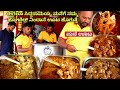ಹೋಟೆಲ್ ರಾಜಾಹುಲಿ... ರುಚಿಯಲ್ಲಿ ಇದು ಬಡವರ ಮನೆ ಊಟ | NonVeg Street Food
