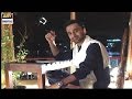 Shan-e-Ramzan 2017 Promo with Waseem Badami ๐บ
