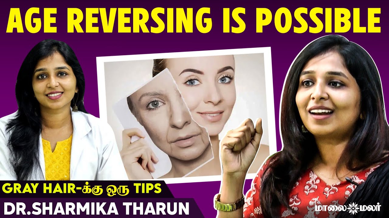 Gray Hair-க்கு ஒரு Tip..! | Age Reversing Is Possible | Dr. Sharmika Tharun | Maalaimalar