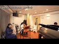 SAKURA~いつまでも~ 2023 楽器バージョン (オーボエ チェロ ピアノ) 卒業式 卒園式の曲 桜ソング