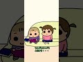 姉が持っているものは全部ほしい妹【うちの３姉妹】
