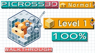 Normal Picross: Level 1 | Picross 3D (DS) 100% Walkthrough screenshot 5