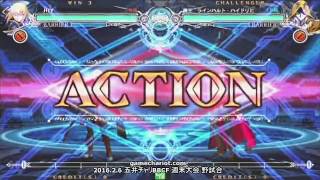 【五井チャリ】0206BBCF 魔王(TE) VS HTY(JI)pu