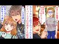 【漫画】「性別以外女じゃないw」人生初告白で貶され振られた私が、紹介され超美男子に自分磨きを手伝ってもらうことに。再び私が貶されるとブチ切れた美男子「こんな可愛い子お前には勿体ねえよ」私「⁉︎」