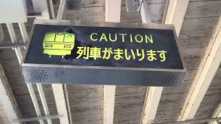 【発車後も流れ続ける接近メロディー】JR東日本上越線小千谷駅接近メロディー集