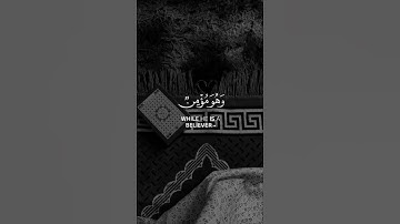 سورة النحل/#عبدالرحمن_مسعد #quran #قران_كريم #allah