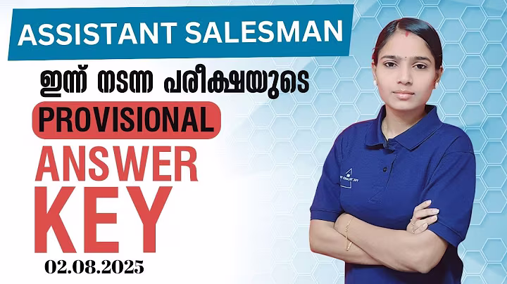 പരീക്ഷ നിങ്ങൾക്ക് എങ്ങനെ ?|ASSISTANT SALESMAN PROVISIONAL ANSWER KEY|PSC TIPS AND TRICKS|02.08.2025