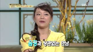 백년손님-자기야(함익병,남재현,손준호) 20130711 #17(5)
