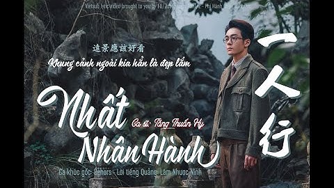 [VIETSUB | Lyrics video] Nhất Nhân Hành  一人行 (Đi Một Mình) | Tăng Thuấn Hy | Dehors bản tiếng Quảng