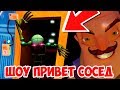 ШОУ ПРИВЕТ СОСЕД!ТАЙНЫ!СЕКРЕТЫ!HELLO NEIGHBOR ALPHA 4!ИГРА ПРИВЕТ СОСЕД АЛЬФА 4!ШКОЛА!КЛЮЧ!