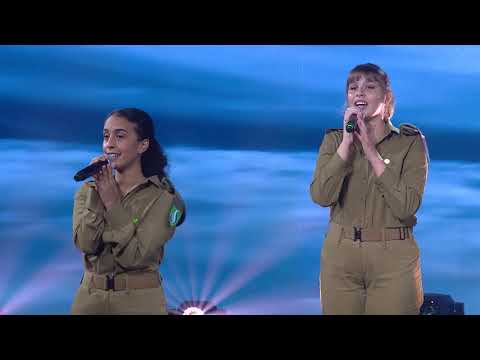 שיר לשלום להקת חיל החינוך והנוער 