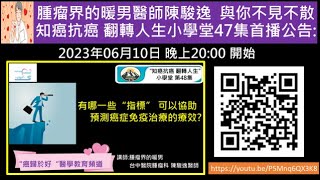 有哪一些“指標