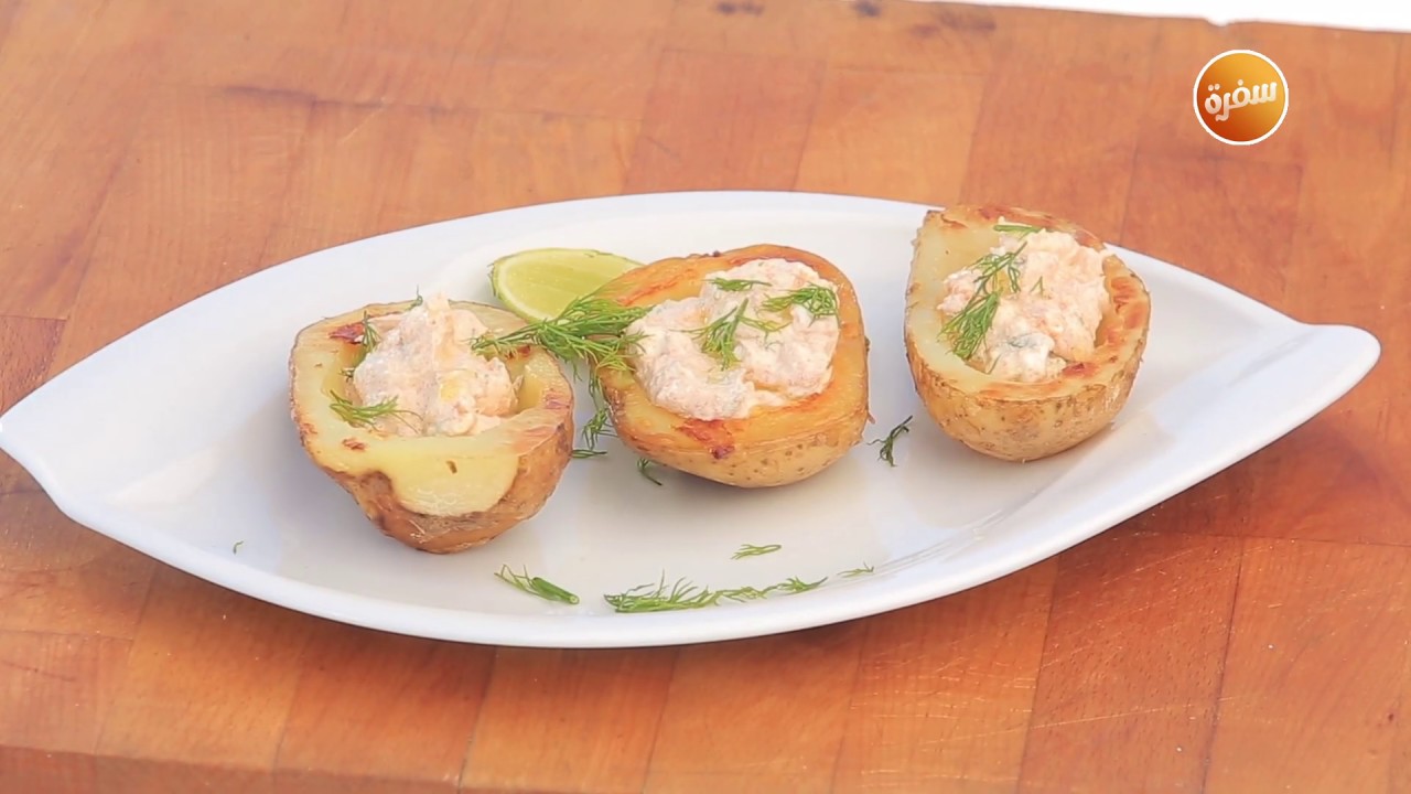 طريقة تحضير بطاطس محشية سور كريم | هشام السيد