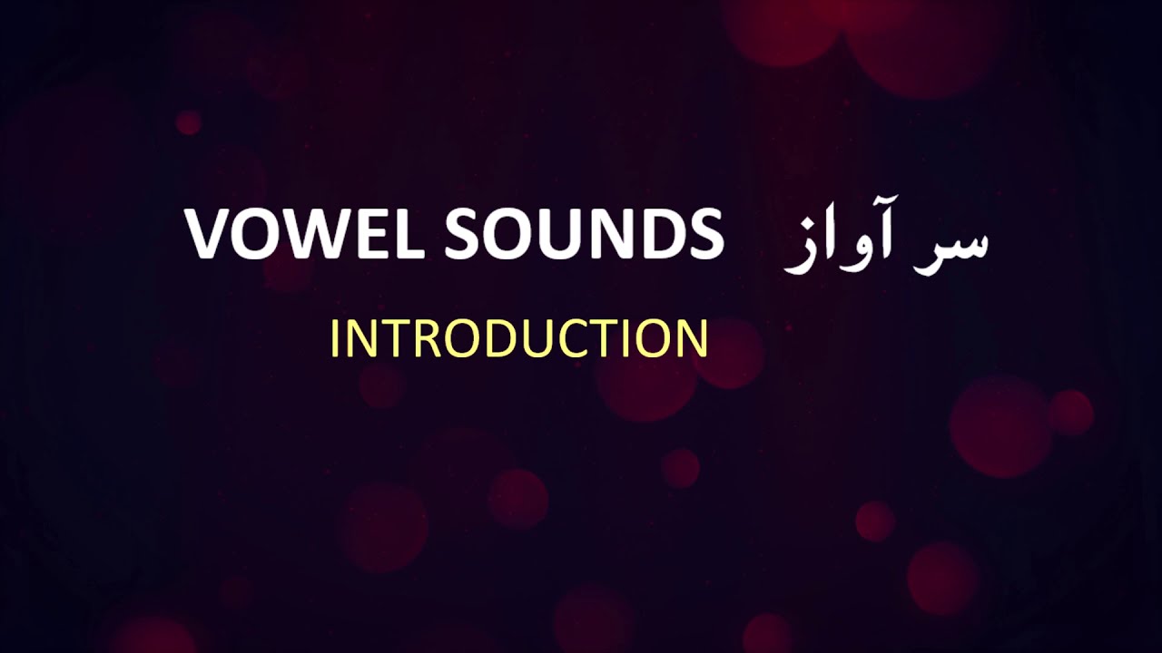 How to learn English and Sindhi | Phonetics English and Sindhi | Vowel Sounds Intro | Lesson No 1