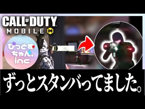 【CODモバイル】陰キャ組2人が息ぴったりすぎた！【バトロワ日常編】#codmobile