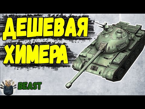 Видео: Т 34 3 - ЧЕСТНЫЙ ОБЗОР 🔥 WoT Blitz