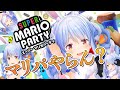 緊急 今から集まったメンバーでマリパやる ぺこ ホロライブ 兎田ぺこら 緊急 今から集まったメンバーでマリパやる ぺこ ホロライブ 兎田ぺこら