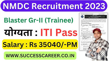 NMDC Blaster Gr-II Recruitment 2023 | NMDC Vacancy 2023 | NMDC Recruitment 2023 | NMDC Vacancy 2023