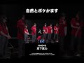 自然とボケかます の動画、YouTube動画。