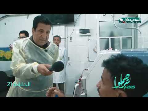 مريض بالفشل الكلوي يحتاج للمساعدة #بالشفاء العاجل #تراحموا