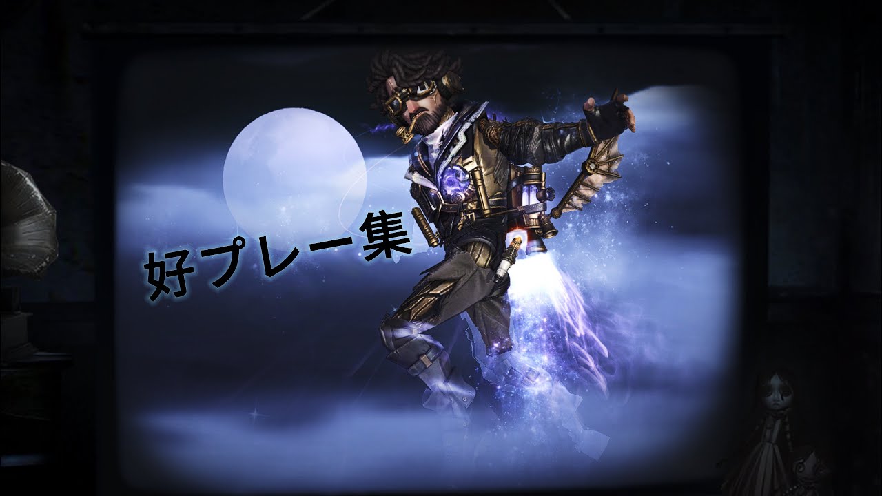 航空エンジニアAバッチ記念好プレー集！