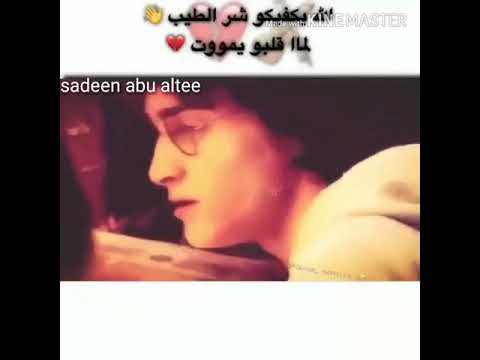 اغنية انا حبيتك وجرحتيني رائعة