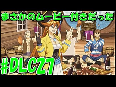 バナナ実況者 Dlcでも真実を追求せよ 逆転裁判5実況プレイ Dlc27裁 Youtube バナナ実況者 Dlcでも真実を追求せよ 逆転裁判5実況プレイ Dlc27裁 Youtube
