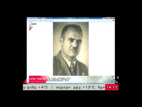 \"ჩვენი საგანძური\" 17.02.18  ალიოშა ჯაფარიძე