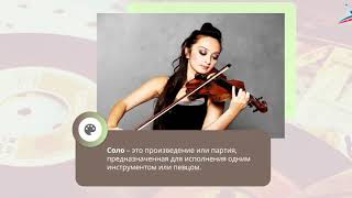 Музыка 6 класс Урок 11 Фрески Софии Киевской  Перезвоны  Молитва online video cutter com