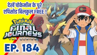 Pokemon Final Journeys Episode 184 | Ash Final Journey | Hindi |