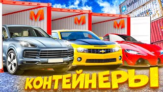 ⚡️ 24 ЧАСА ОТКРЫВАЮ КОНТЕЙНЕРЫ В МАТРЕШКА РП #3. ОКУПНЫЕ КОНТЫ?! в CRMP MOBILE