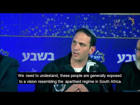 The Anarchist Enterprise in Israel 1 YouTube player